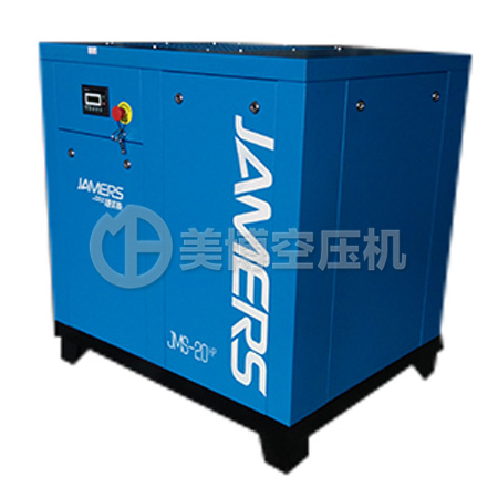 螺杆式空压机 