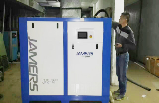 东莞林炎达二厂与东莞美博签订永磁变频空压机合作