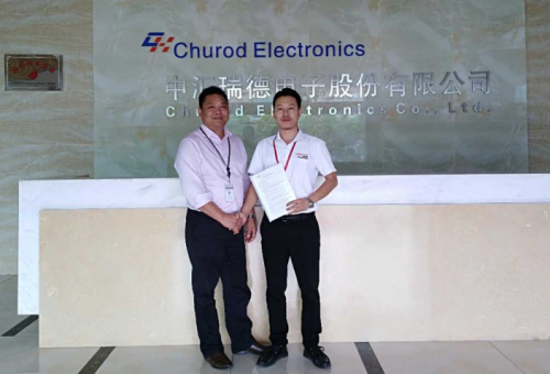 中汇瑞德电子与东莞美博签订空压机战略合作