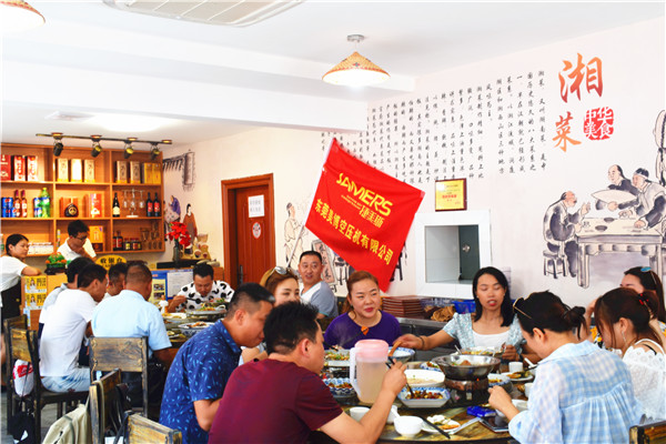 美博家人们享受美食中