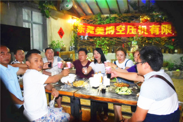 美博家人美食一刻