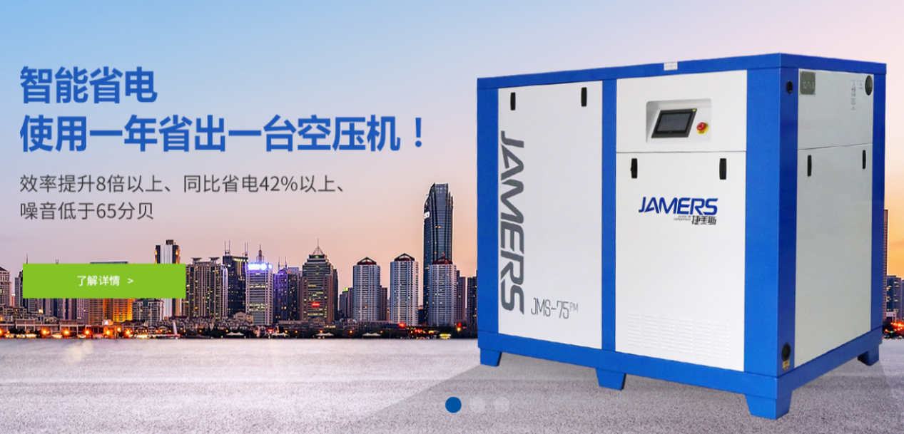 东莞空压机 东莞空压机