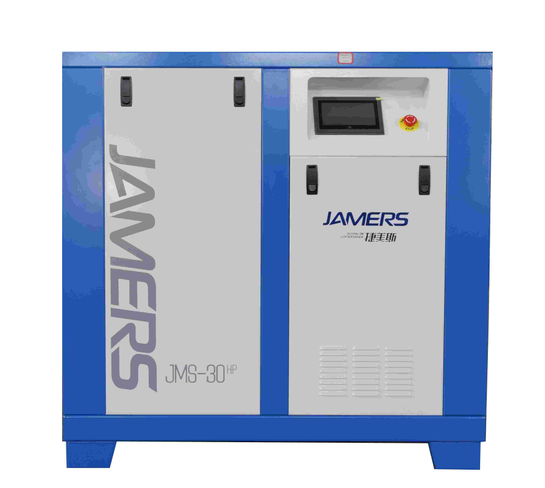 永磁变频空压机 永磁变频空压机